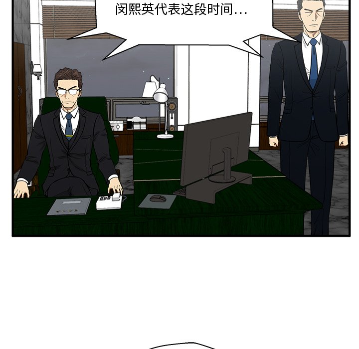 第89話 - 第87张