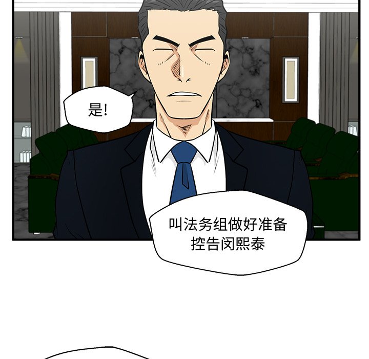 第89話 - 第91张
