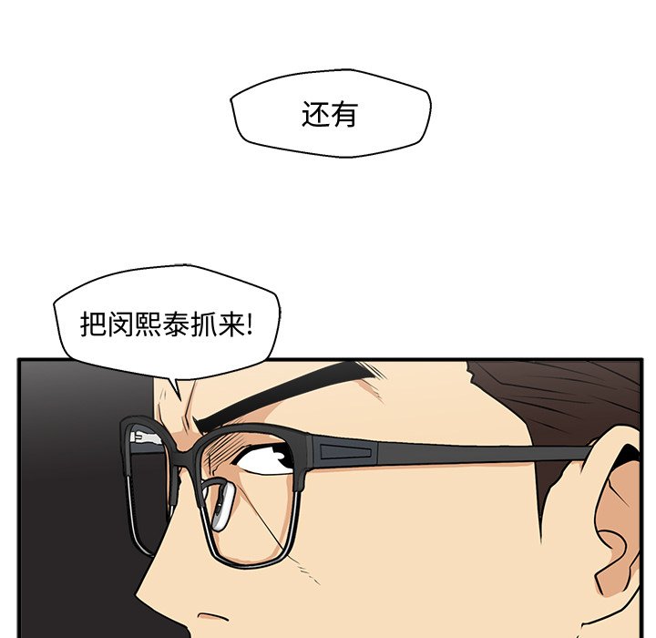 第89話 - 第93张