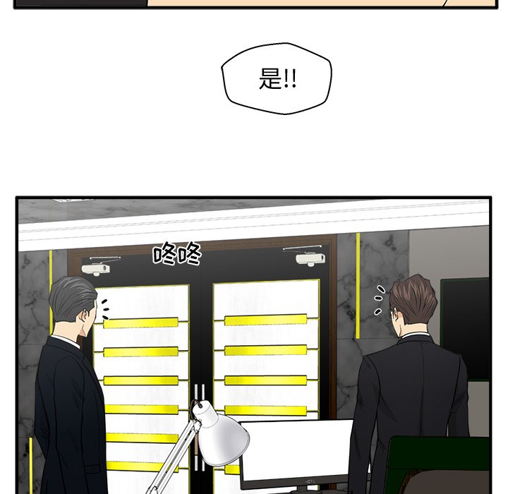 第89話 - 第94张