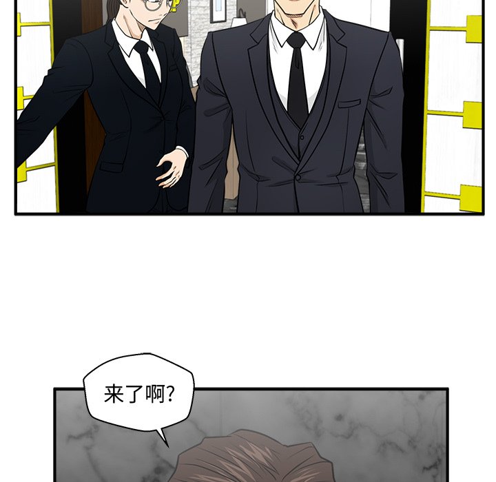 第89話 - 第96张