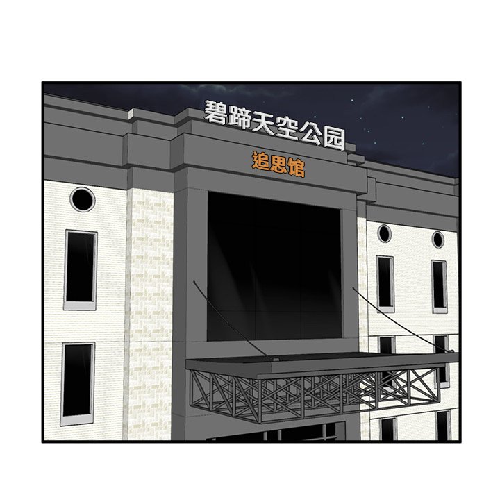 第89話 - 第99张