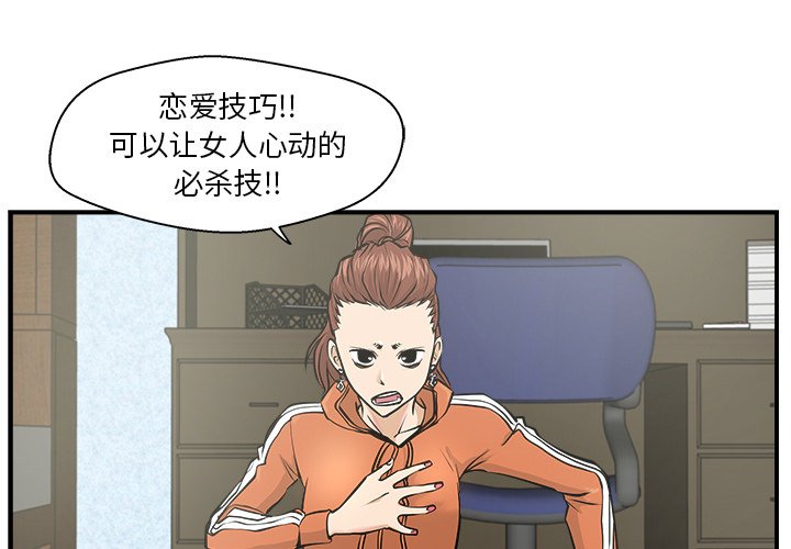 第9話 - 第0张