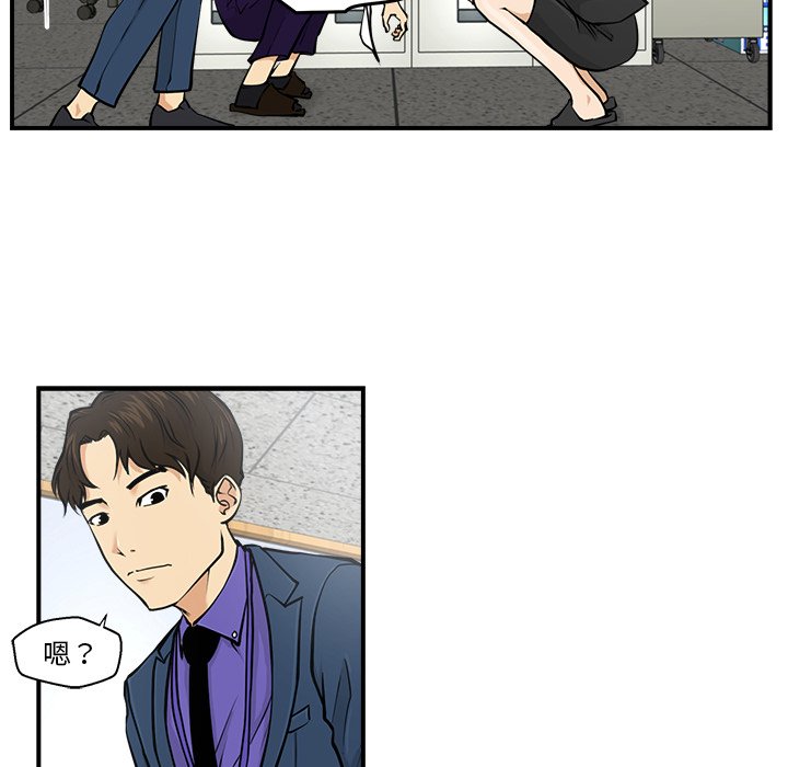 第9話 - 第101张
