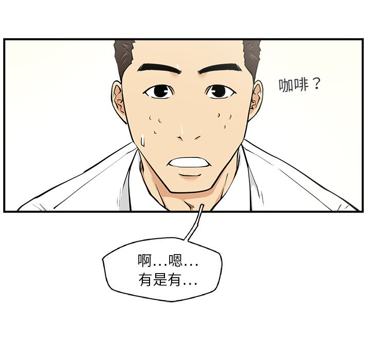 第9話 - 第11张