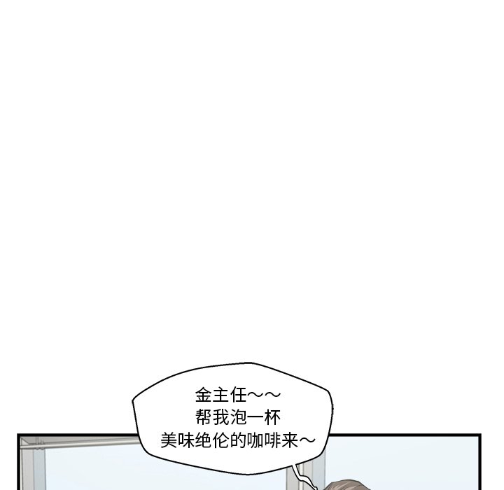 第9話 - 第12张