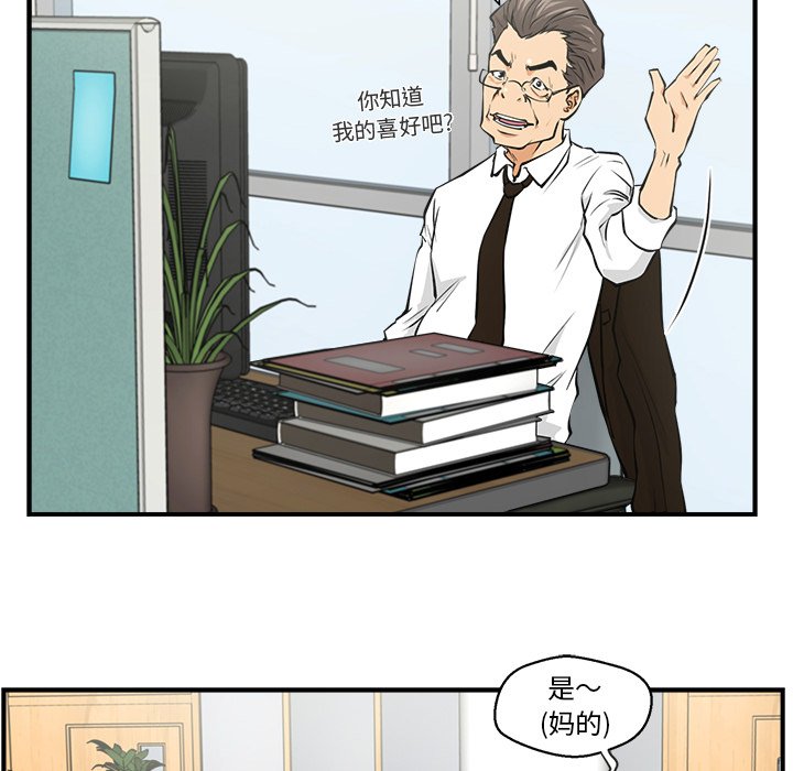 第9話 - 第13张