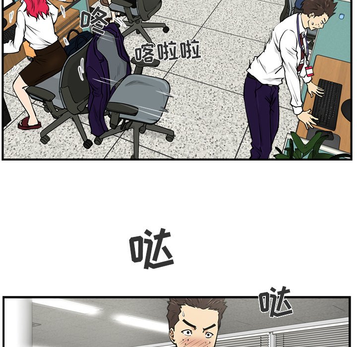 第9話 - 第15张