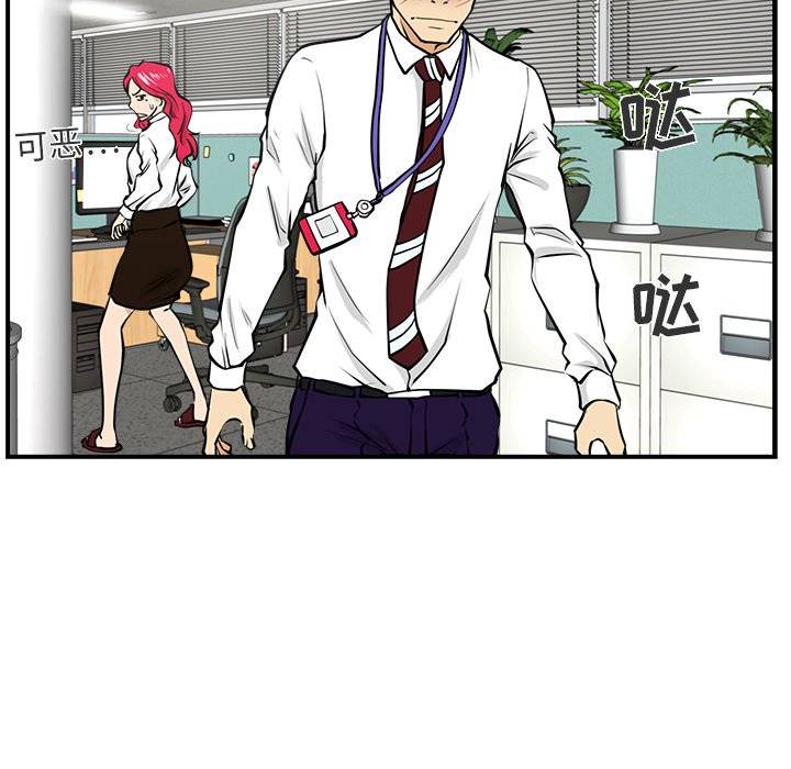 第9話 - 第16张