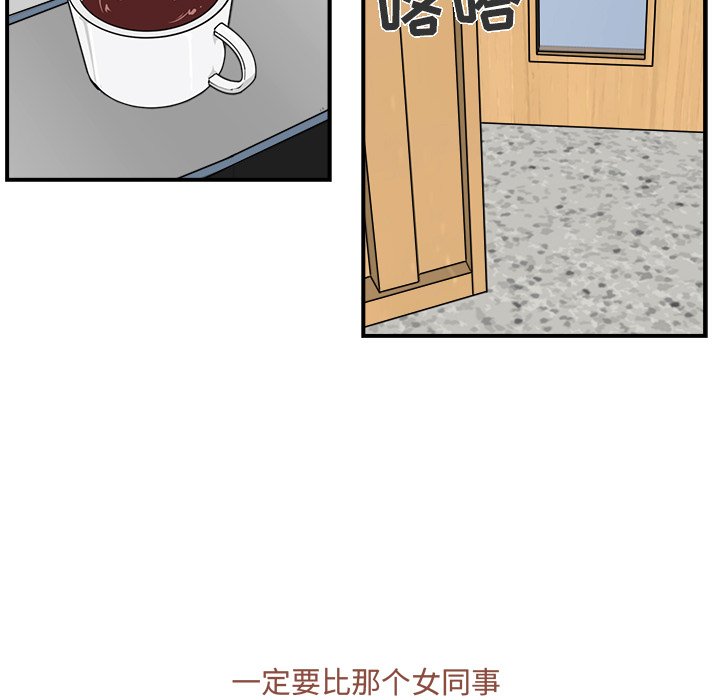 第9話 - 第18张