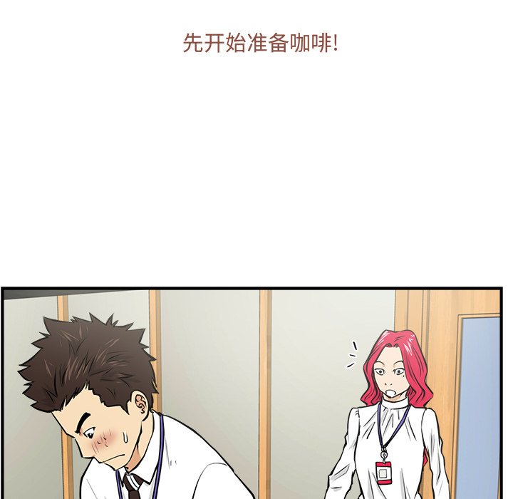 第9話 - 第19张