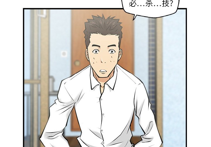 第9話 - 第2张