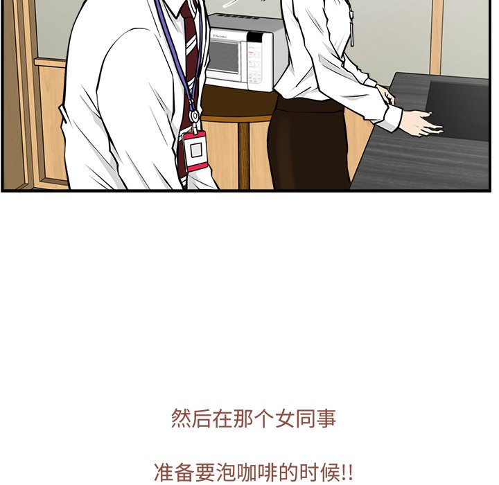 第9話 - 第21张