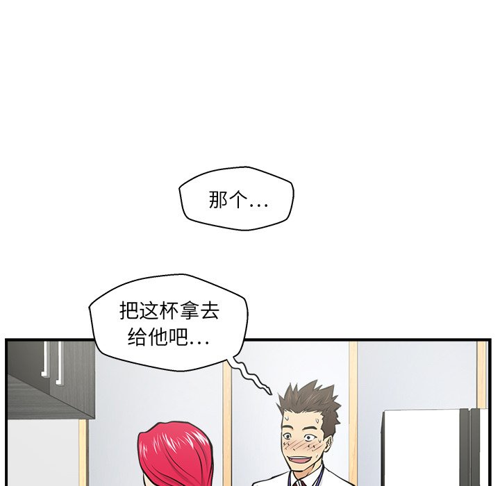 第9話 - 第22张