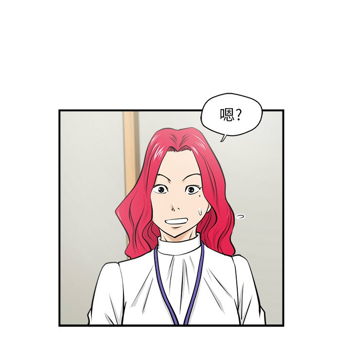 第9話 - 第24张