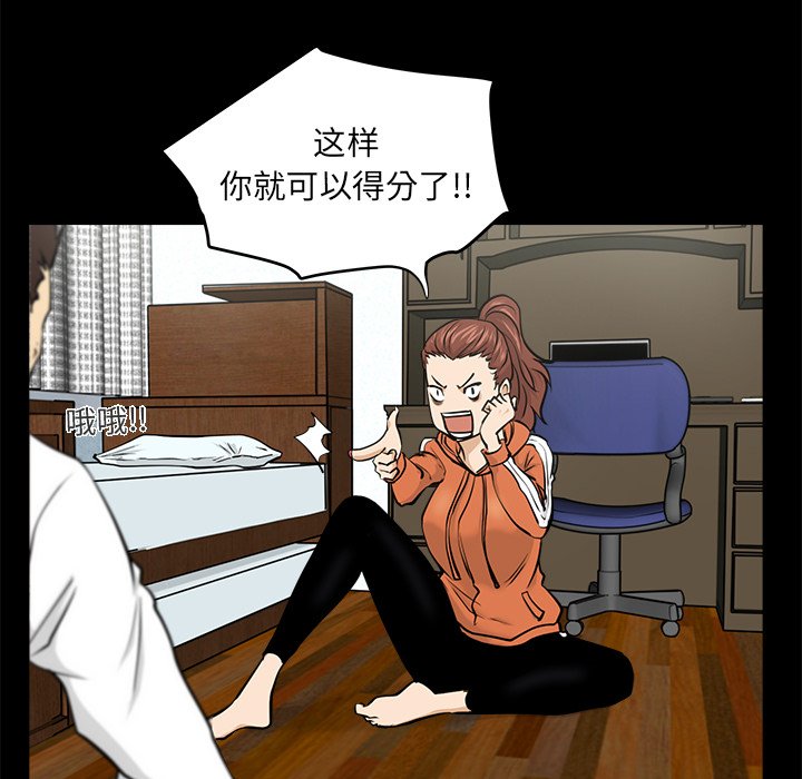 第9話 - 第26张