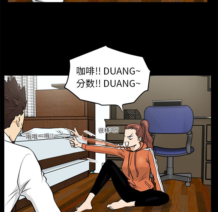 第9話 - 第27张