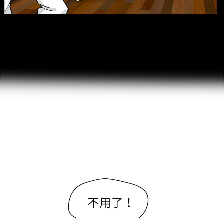 第9話 - 第28张