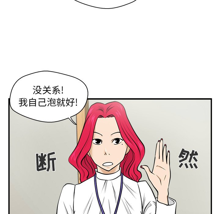 第9話 - 第29张