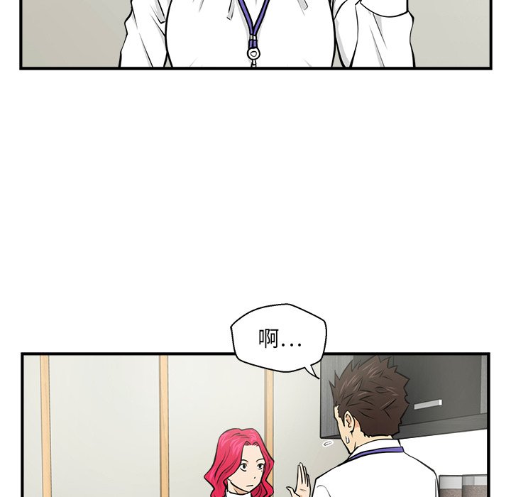 第9話 - 第30张