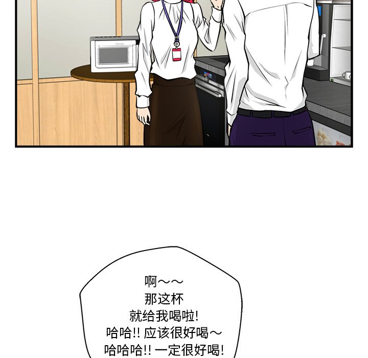 第9話 - 第31张
