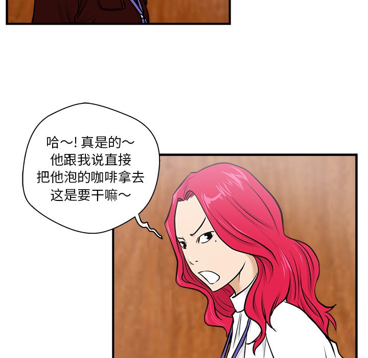 第9話 - 第35张