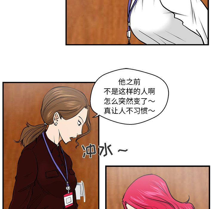 第9話 - 第36张