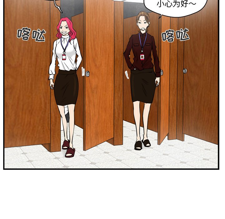 第9話 - 第38张