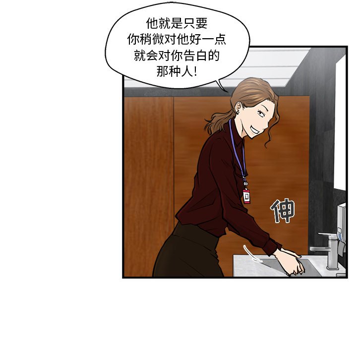 第9話 - 第39张