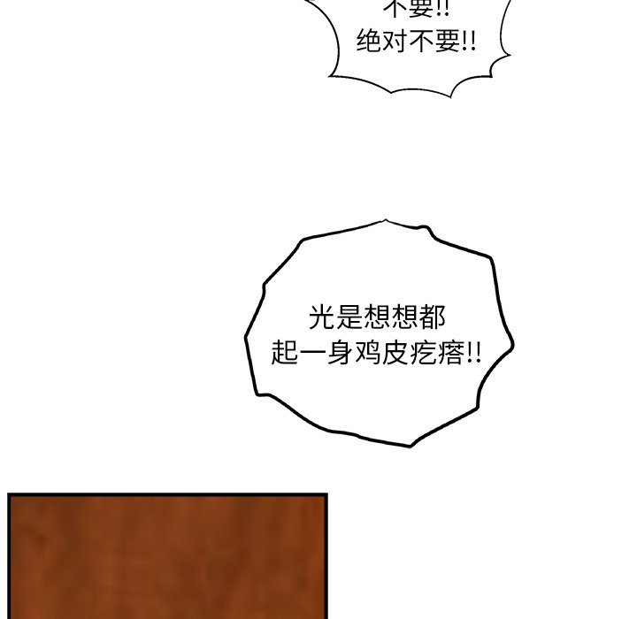第9話 - 第42张