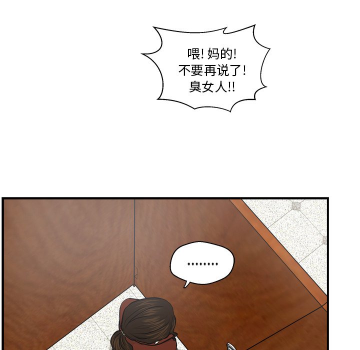 第9話 - 第44张
