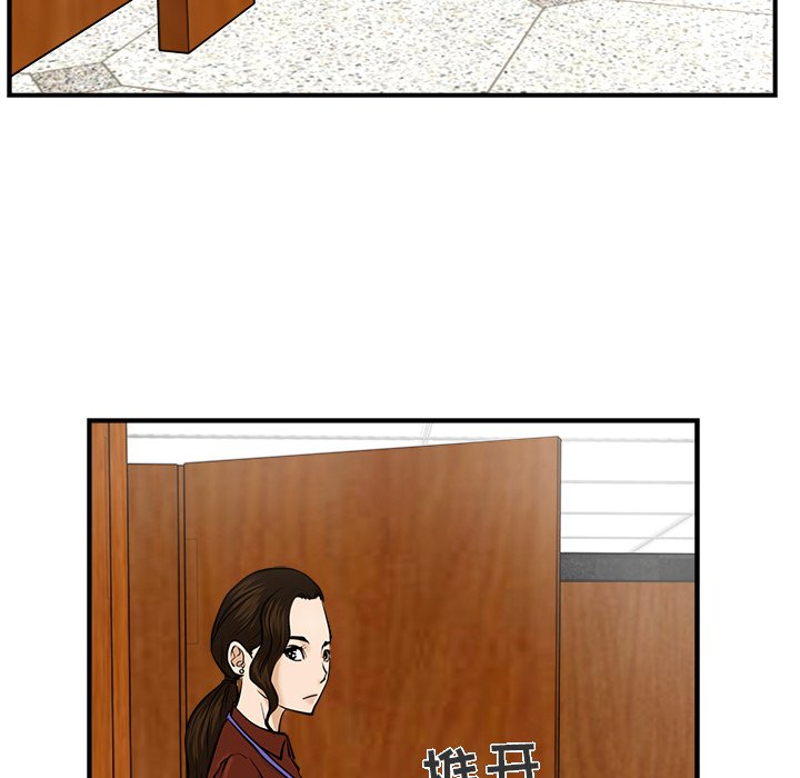 第9話 - 第46张