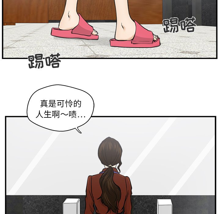 第9話 - 第48张