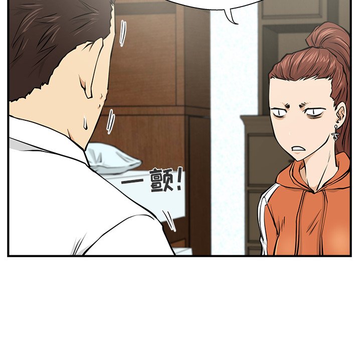 第9話 - 第5张
