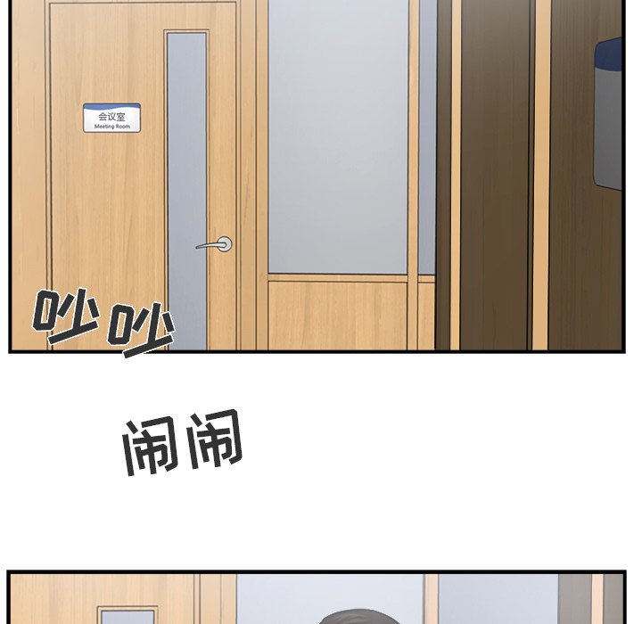 第9話 - 第51张
