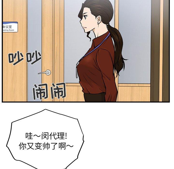 第9話 - 第52张