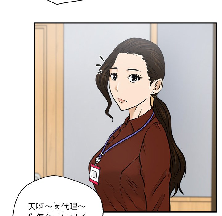 第9話 - 第53张