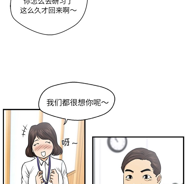 第9話 - 第54张