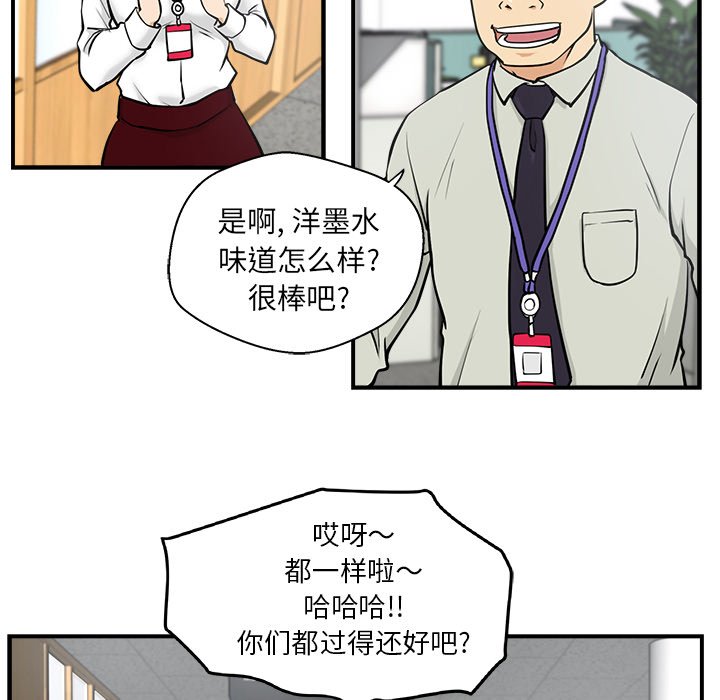 第9話 - 第55张