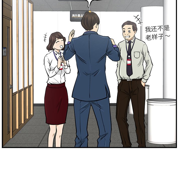 第9話 - 第56张