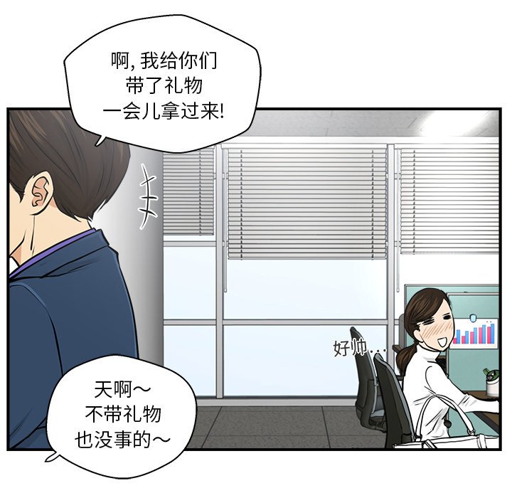第9話 - 第57张