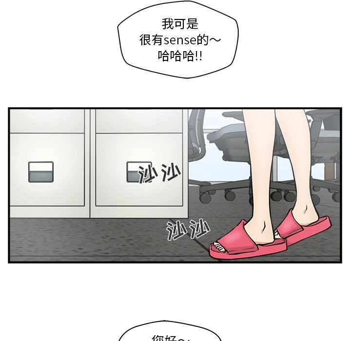 第9話 - 第58张