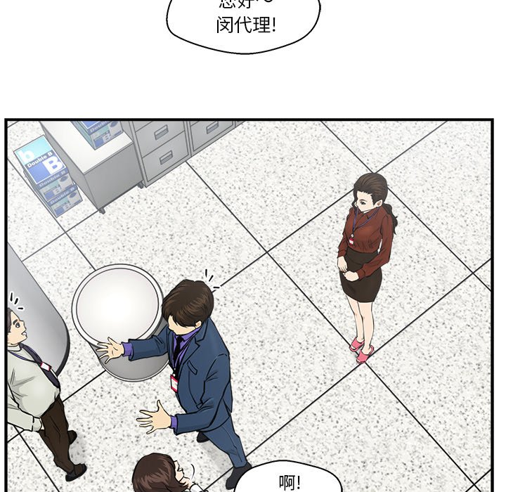 第9話 - 第59张