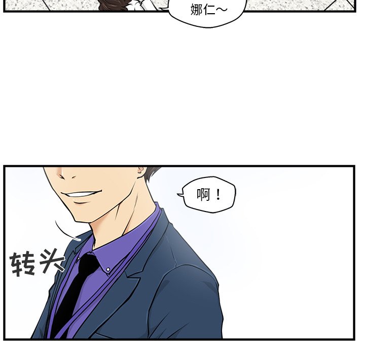 第9話 - 第60张