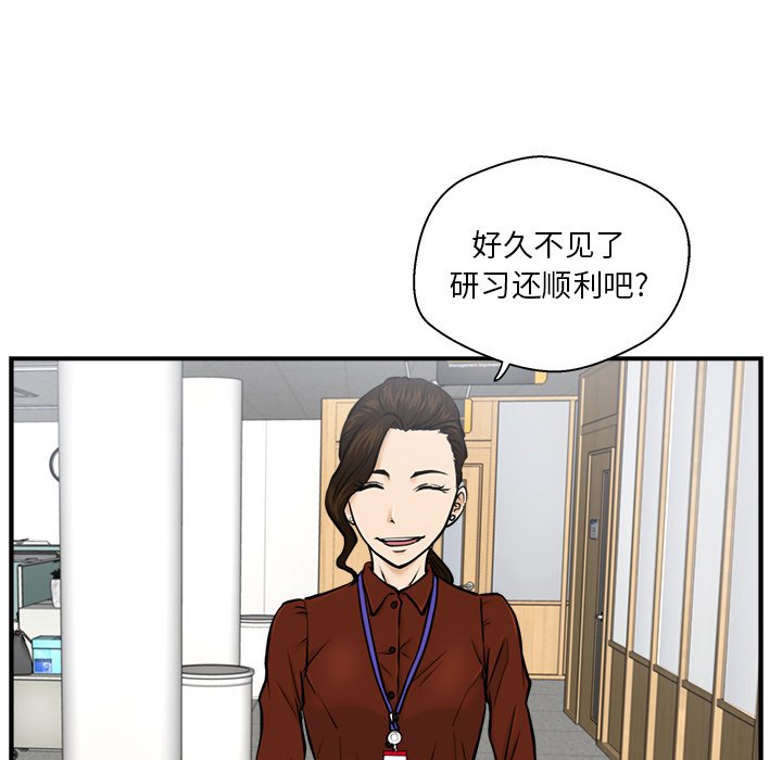 第9話 - 第61张