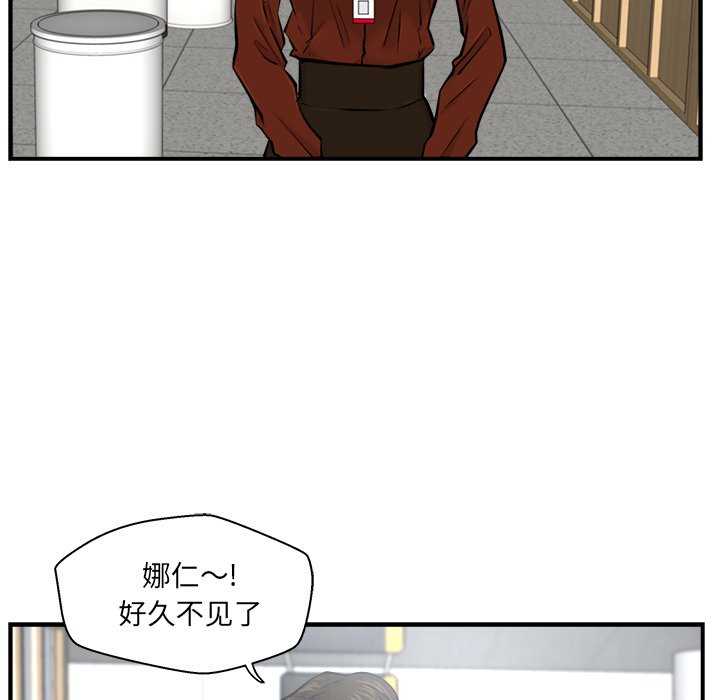 第9話 - 第62张