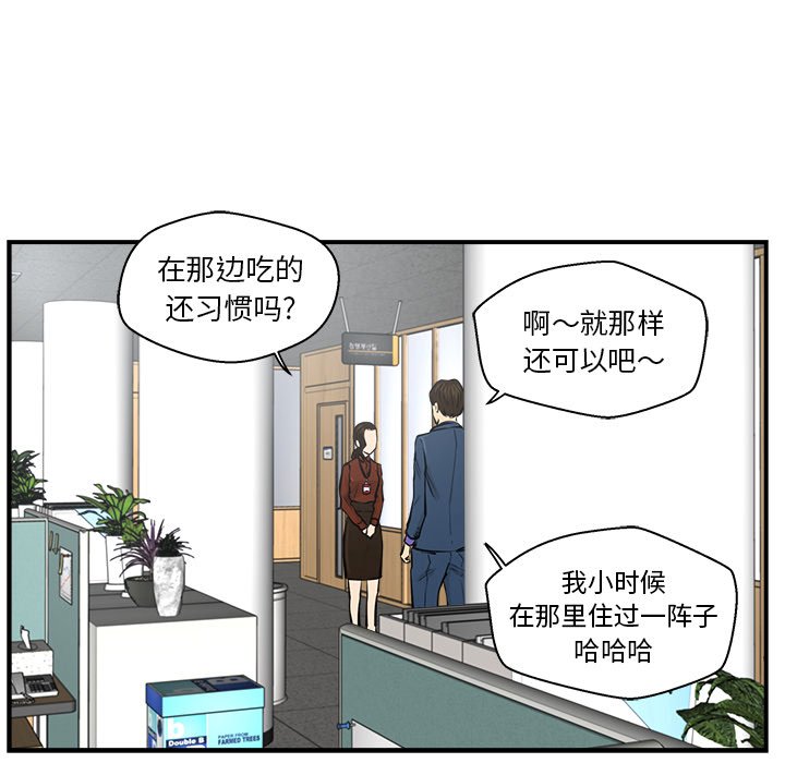 第9話 - 第64张