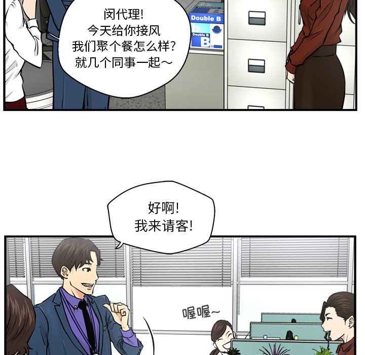 第9話 - 第67张