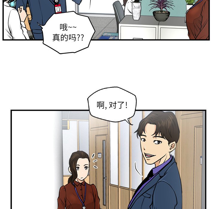 第9話 - 第68张