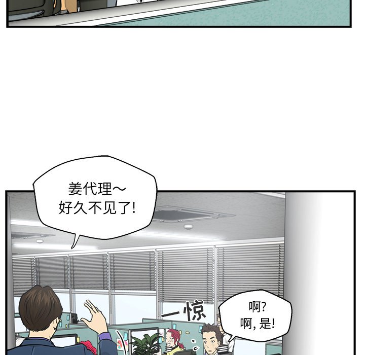 第9話 - 第70张